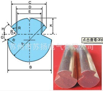 【【精品推荐】专业生产CT系列龙门吊电车铜滑线】价格,厂家,图片,电工电气产品加工,苏州市苏扬滑线电气-