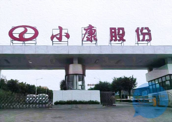 小康股份1.45亿美元收购EVAP工厂 以“产品授权”换道超车，图谋电动商用车新格局