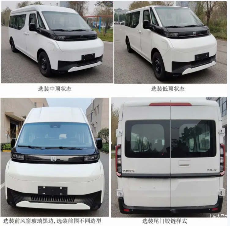 科技时尚超级van 远程汽车新产品曝光_